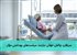 سرطان، چالش جهانی نیازمند سیاست‌های بهداشتی مؤثر